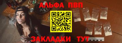 дживик Волжск