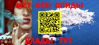 круглые Абакан