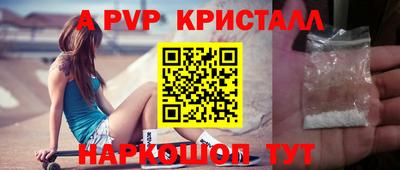 дживик Волжск