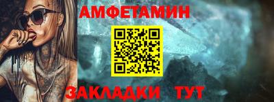 мет Волжский