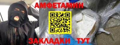 mdma Волгодонск