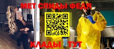 mdma Волгодонск