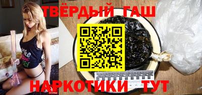 мет Волжский