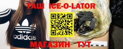 дистиллят марихуана Абинск
