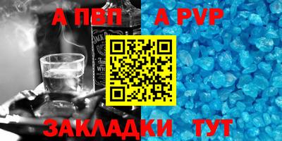 дживик Волжск