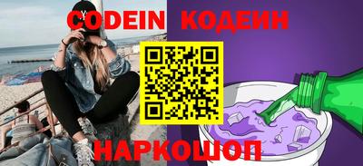 дживик Волжск