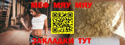 мет Волжский