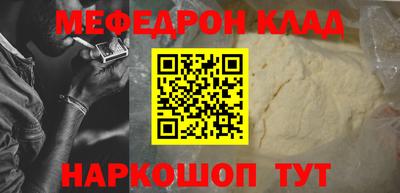 mdma Волгодонск