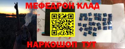 дживик Волжск