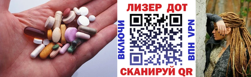 Лсд 25 экстази ecstasy  наркотики  omg зеркало  Котовск 
