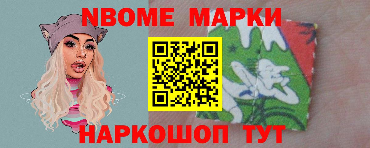 Котовск  LSD-25 экстази кислота  Вход с VPN 