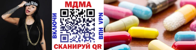 MDMA VHQ Котовск