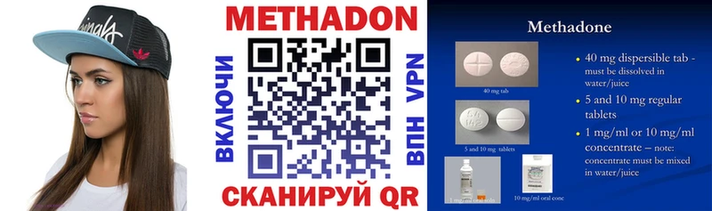 KRAKEN tor  купить  цена  Котовск  МЕТАДОН мёд 