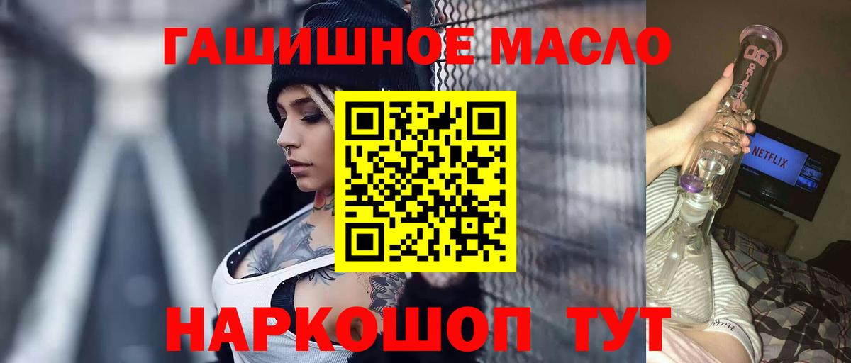 Котовск  как найти наркотики  Вход с VPN  ТГК Wax 