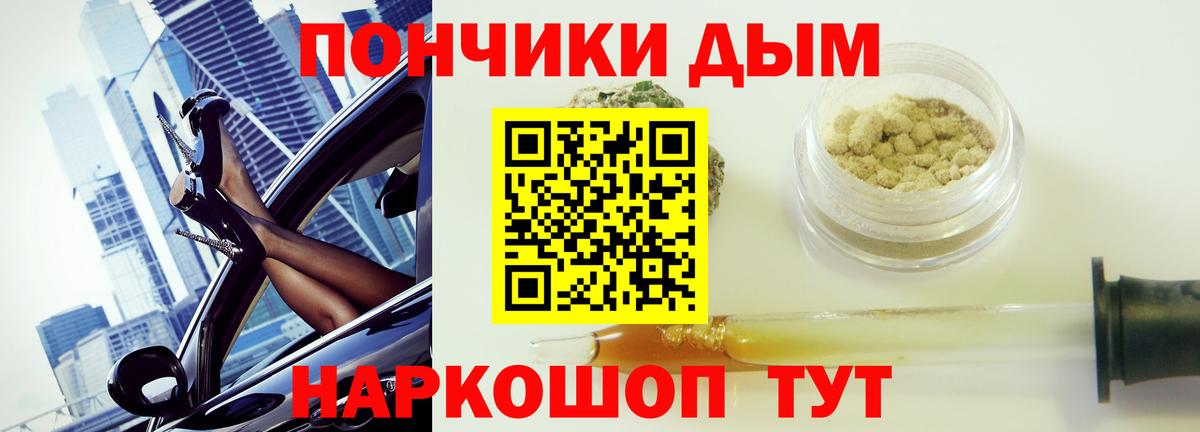 Каннабис SATIVA & INDICA  Конопля семена  Вход с VPN  Котовск  Бошки марихуана семена 